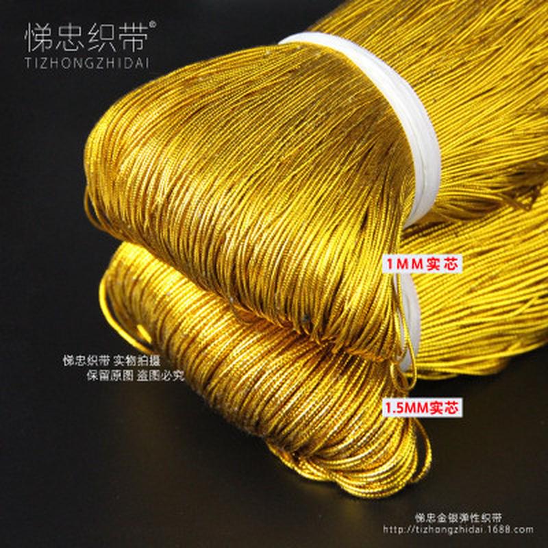 银色无弹性棉芯包绑礼品绳吊牌线圆金线棉纱线挂绳装饰烘焙包装绳