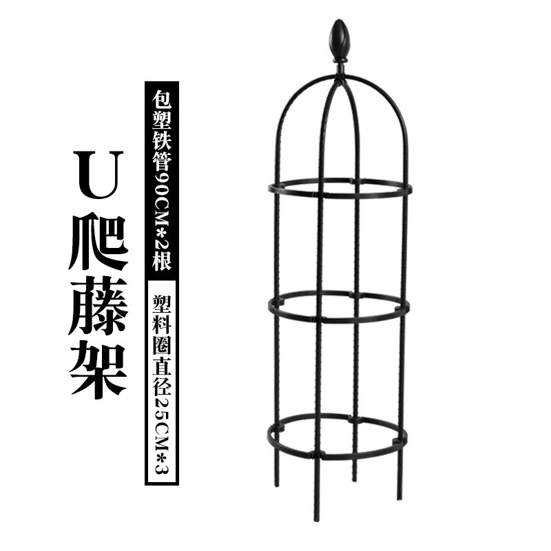 莲花爬藤架铁线阳台花架支架绿萝月季蓝雪花架子户外铁艺花盆支架