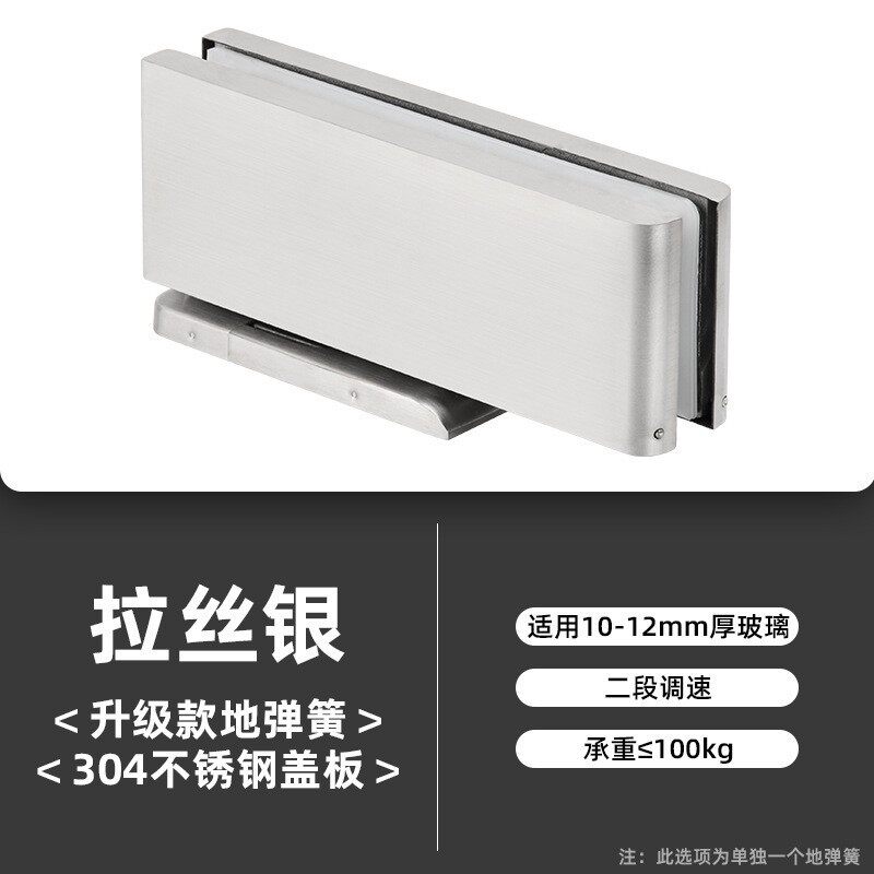 免挖坑免隐藏式地弹簧开槽无框玻璃门地弹簧门配件暗藏玻璃门地簧