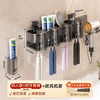 牙刷置物架卫生间免打孔厕所浴室牙杯牙刷架吹风机风筒收纳挂起起