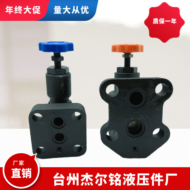 先导式溢流调压阀Y2-Ha10B Y2-Hb10B Y2-Ha20B Y2-Hb20B Y2-Hd10B