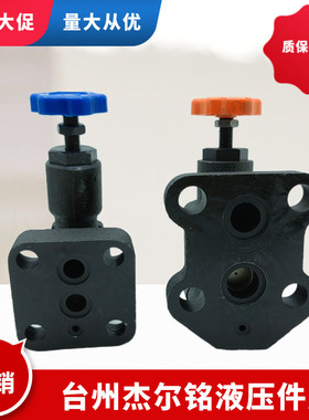先导式溢流调压阀Y2-Ha10B Y2-Hb10B Y2-Ha20B Y2-Hb20B Y2-Hd10B