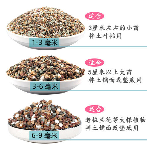 热销土种铺面用石颗粒铺面介质彩虹石拌多肉植物植多肉土虹彩石批