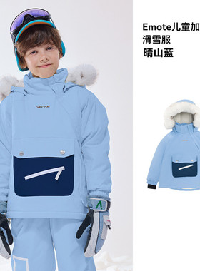 vector玩冬季拓儿童滑雪服防水保暖3l中大童单板双板滑雪衣可新款