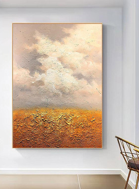 抽象手绘油画纯橙色麦田客厅装饰画丙烯石英砂肌理画玄关入户挂画