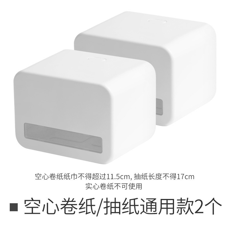 卫生纸家用防水卷纸筒架厕纸放置免打孔厕所专用卫生间纸巾盒纸盒