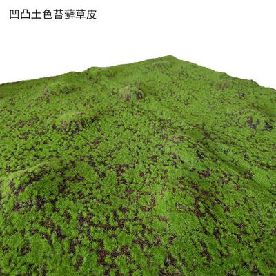 仿真苔藓草皮鼓包盆景摆件人造青苔草坪植物墙绿植墙软装装饰造型