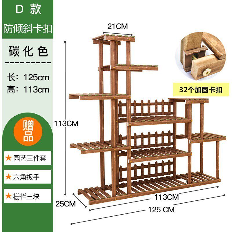 多肉实木简易花架子绿萝阳台置物架室内植物花盆架客厅落地式多层
