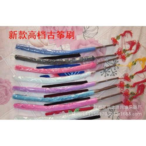 全套配件调音器谱架罩子刷子防尘罩不单古筝随独卖