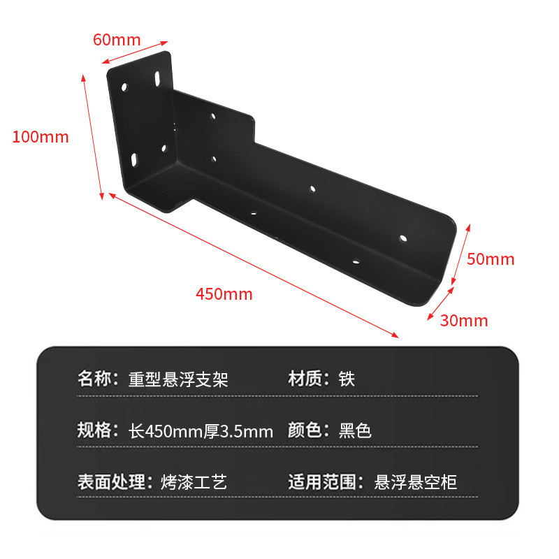 热销厂家直供重型隐藏吊码板托悬挂式电视柜浴室吊柜重型悬空悬浮