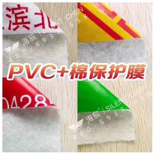 修保护膜 现货 地板瓷砖保护防尘膜编织袋珍珠棉PVC针织棉装