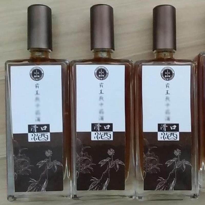 【猾改价】霸王戟下单口酒麻团酒搭配秒粘豆留底炮开口料等