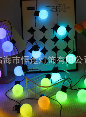 户外防水露营圆球流水跑马灯带LED庭院装饰灯串节日圣诞氛围