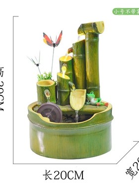 竹子流水喷泉办公室摆件桌面山水盆景循环水节节高升客厅装饰