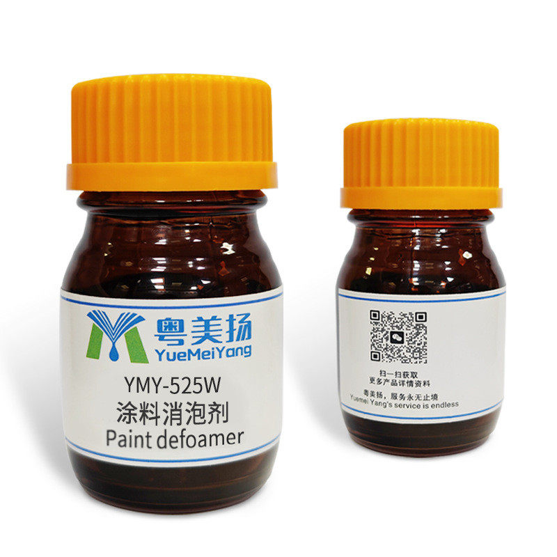 消泡剂工厂水性脱泡剂聚氨酯破泡水性涂料消泡环氧树脂消泡剂工厂