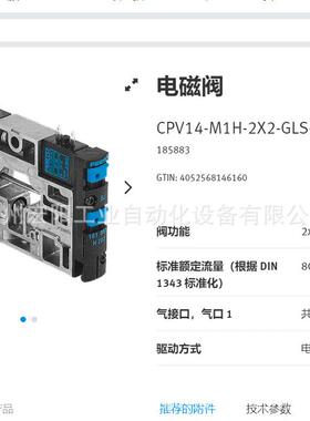 热销库存现货导向杆费斯dfm-16-10-p-a-gf170832festo气缸托原装