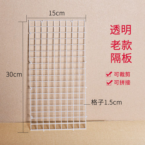 鱼缸底部隔离板隔离过滤亚克力网水泵可拆剪可拼接塑料网格分隔板