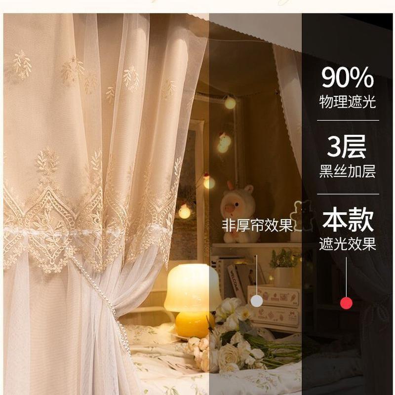 提花纱宿舍床帘加厚遮光蚊帐一体式大学生寝室上铺上下铺遮挡窗帘