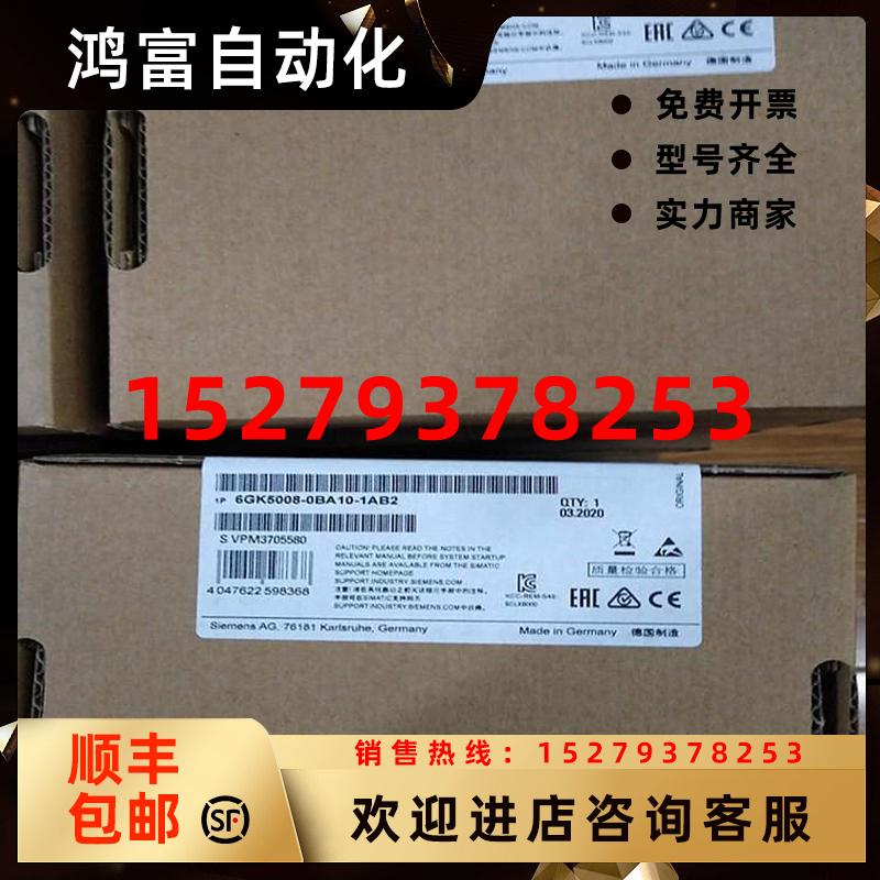 议价西门子6GK5008-0BA10-1AB2非网管型8口工业以太网交换机XB008