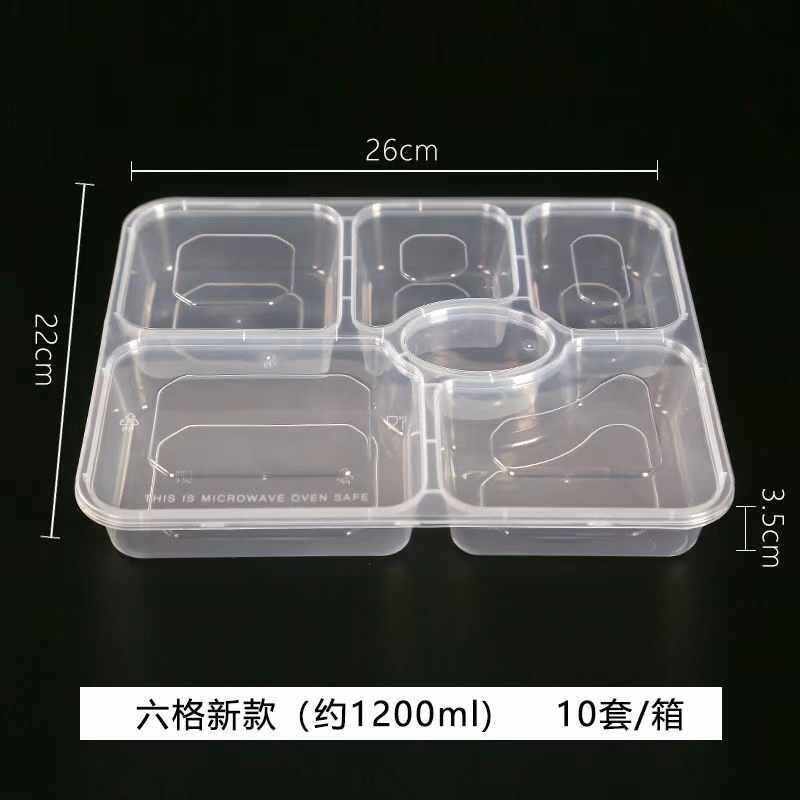 热销一次性饭盒多格快餐外卖打包盒三格格二四格五格pp长方形便当