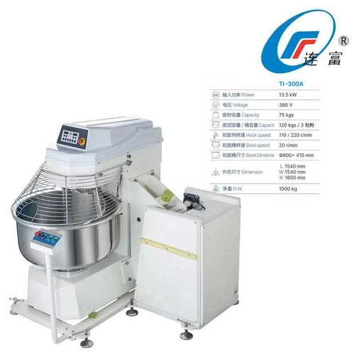 自动翻容量和面机大型120l200l260l缸2包粉3包粉4包粉商用和面机