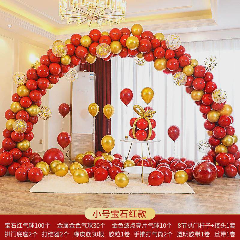 气球拱门结婚布置生日装饰场景订婚婚庆开业门酒店花活动支架套餐