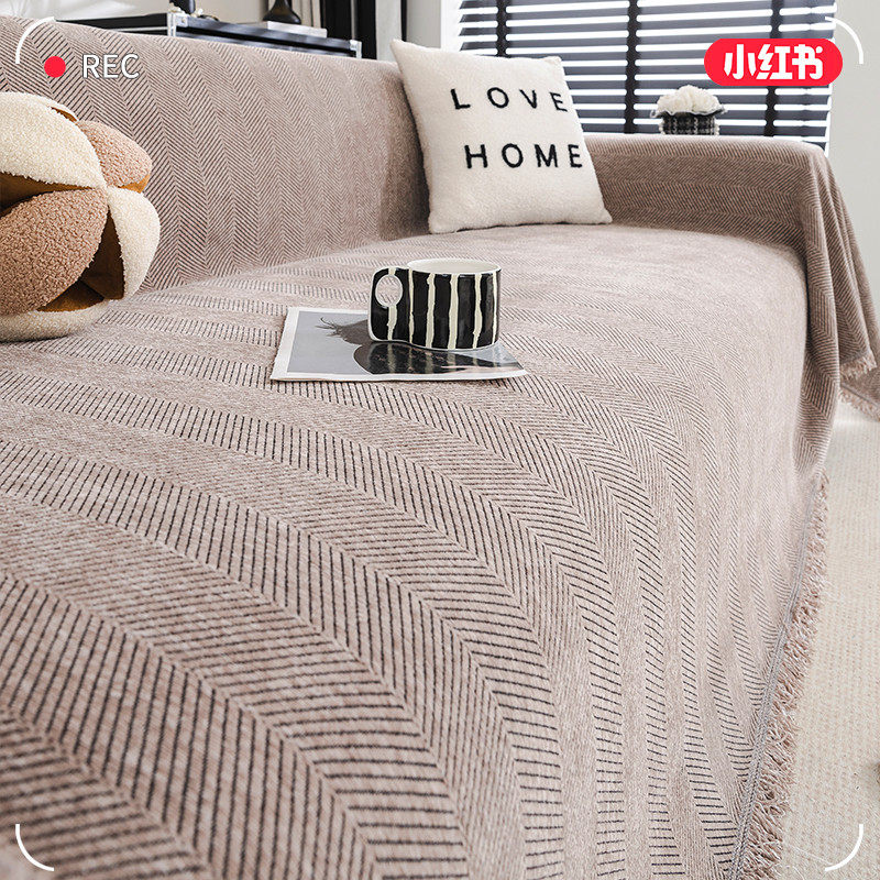 2024新款人字纹沙发巾盖布沙发垫四季高级感全盖万能套罩毯,居家布艺,沙发垫,淘宝优惠券,粉丝福利购,淘宝优惠卷