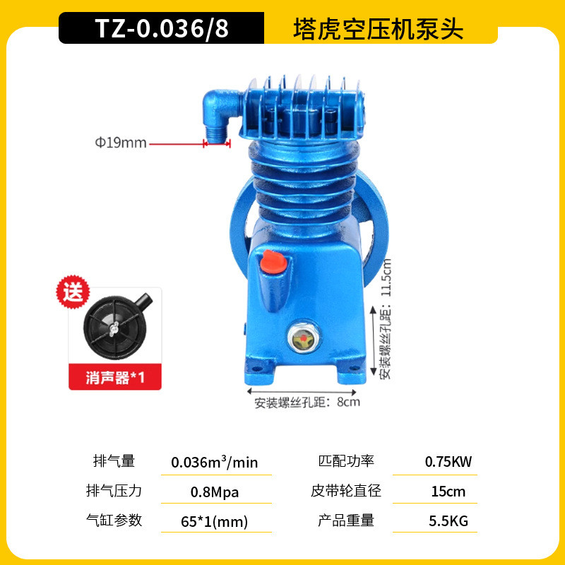 塔虎菲亚克气泵空压机总成高压气泵空压机头机头活塞泵头气泵机头