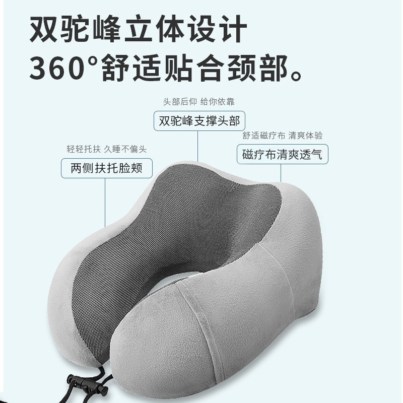 热销u型枕记忆棉