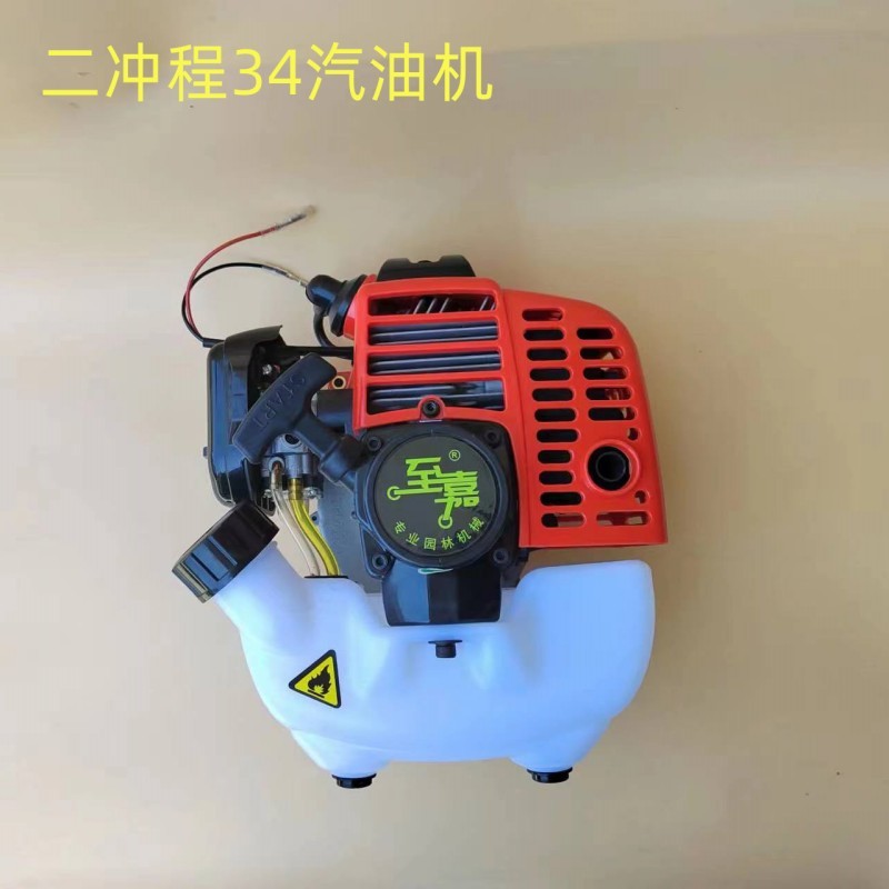 二冲程汽油机割草机主机配件高枝锯机头小型发动机单独34F动力