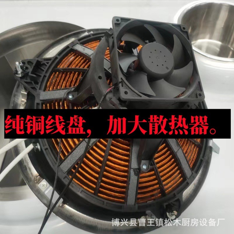 热销电磁灶大功率电磁灶15kw凹面猛火灶明档食堂饭店爆炒商用电磁