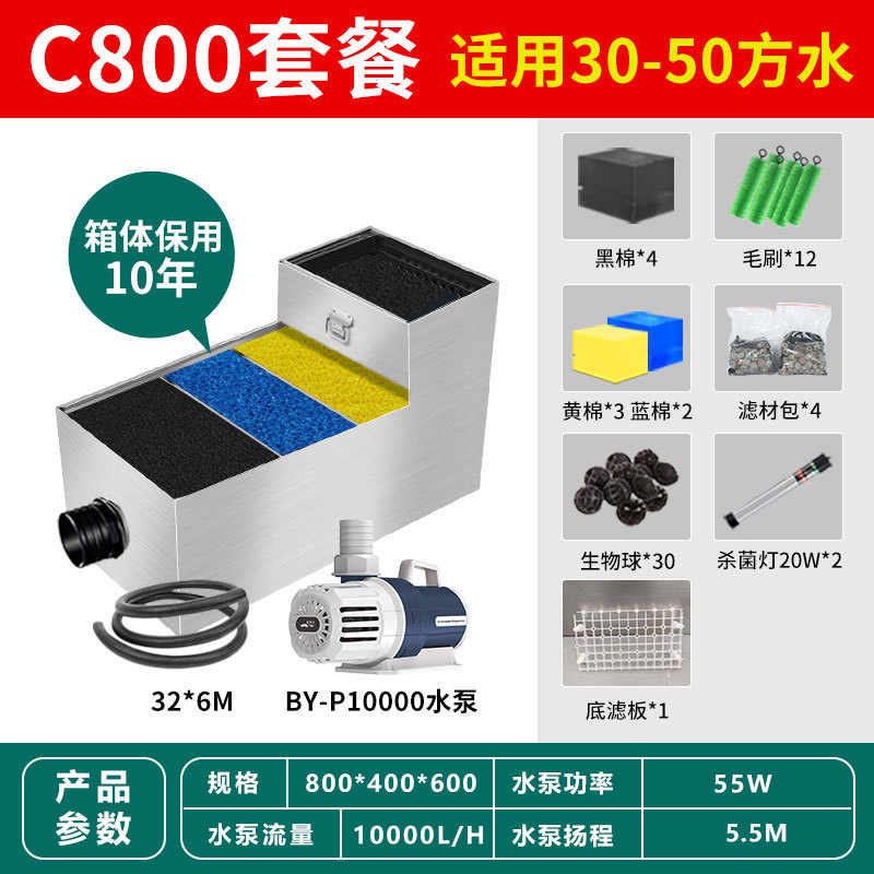 新型不锈钢鱼池过滤器水循环过滤系统户外过滤大型箱净水设备c