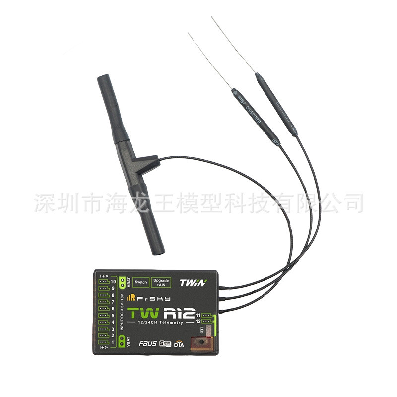 热销frsky睿接收机凯twr12双2.4ghz频段思12通道tw协议