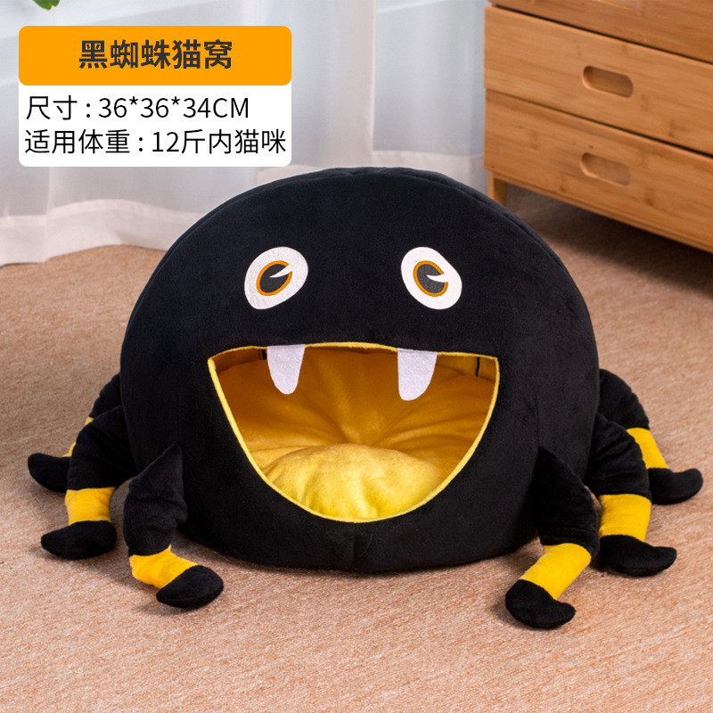 新品黑蜘蛛猫窝猫咪别墅猫狗房子蛋形窝宠物用品半封闭猫狗窝