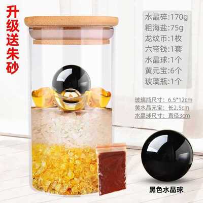 安忍水瓶床头朝西人财两旺卫生间瓶子厕所间玻璃西北角带朱砂摆件