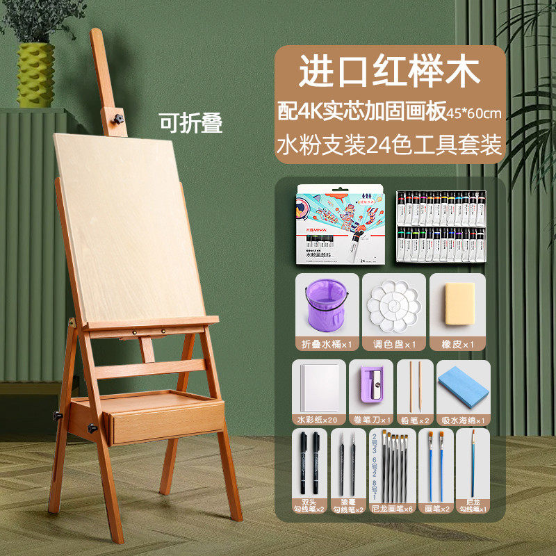 抽屉画架美术松木专用画板生榉木原木色实木质支架式油画素描绘画