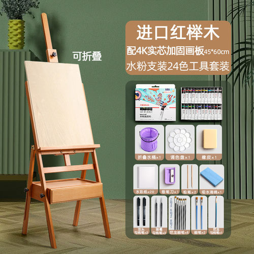 抽屉画架美术松木专用画板生榉木原木色实木质支架式油画素描绘画