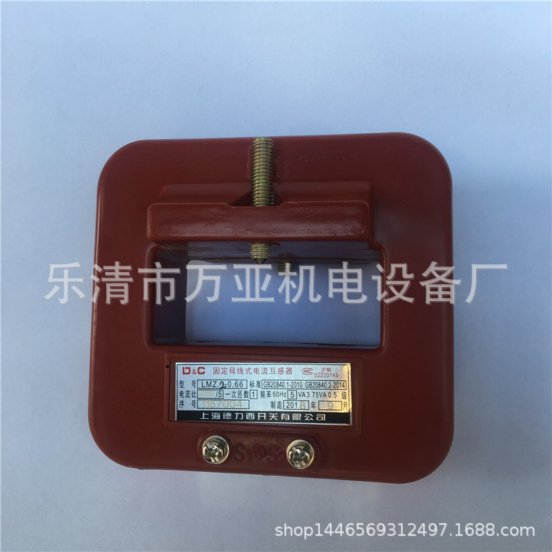 热销母线固定式电流互感器lmz2-0.661200/5lmzj1-0.661200/5系列