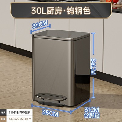 带盖用脚踏客厅办公室商用大容量方家不锈钢r^厨房垃圾桶大号家用