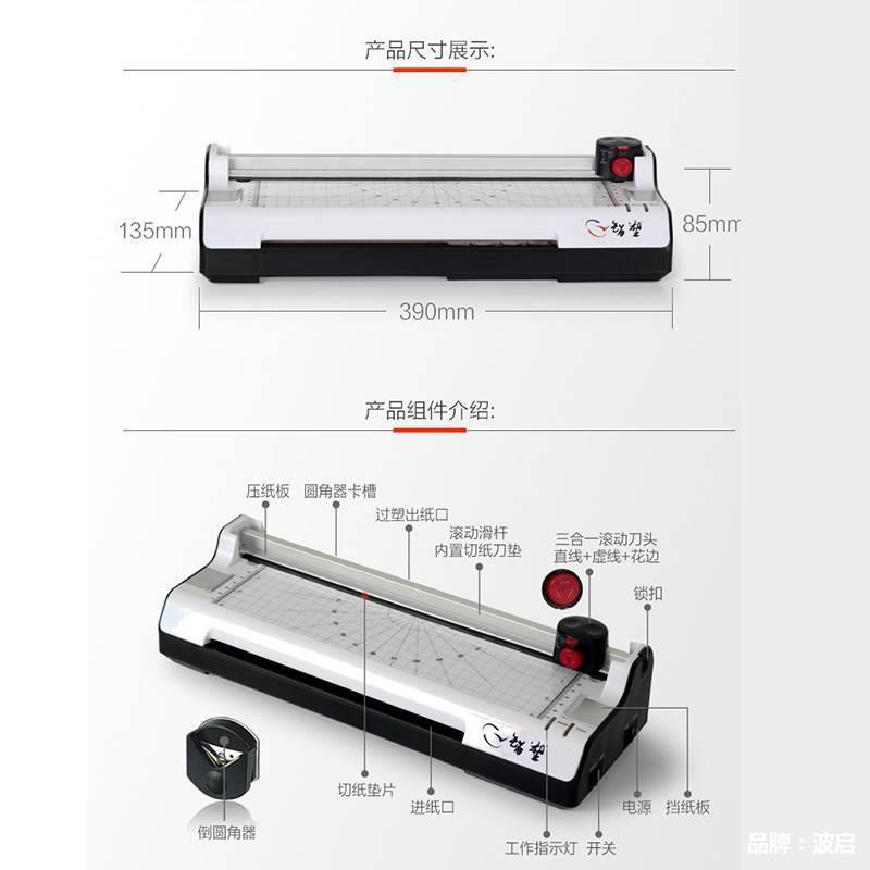 热销办公智过胶机相片塑封机塑家用封塑照片过塑机商用压膜机覆膜