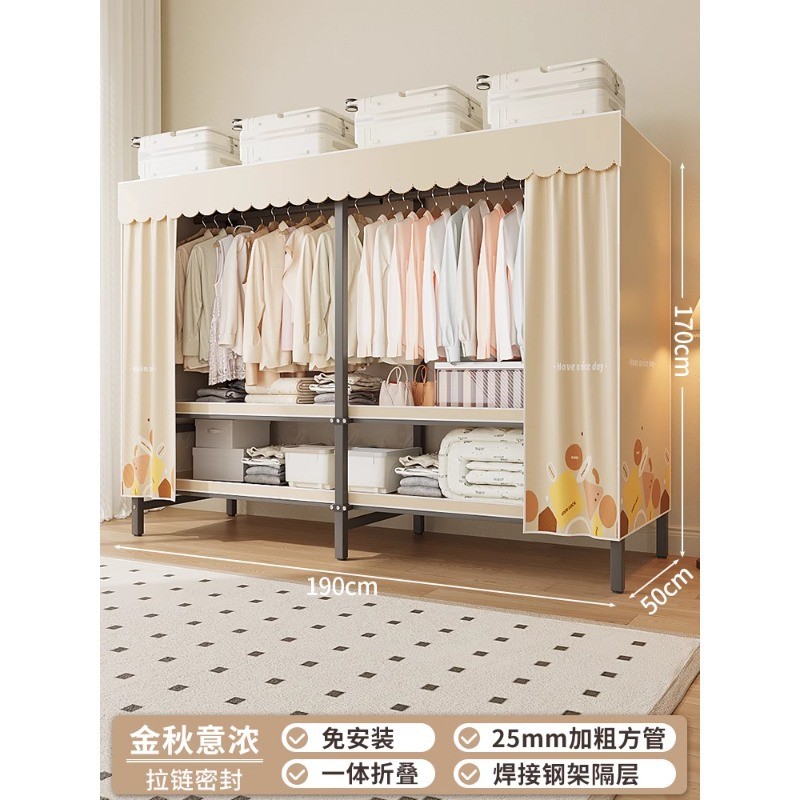 挂衣架落地卧室家用免安装衣柜金属的防尘置物架挂衣服全包围架子
