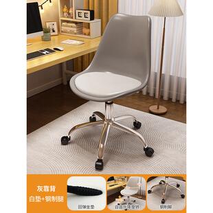 电脑椅舒适可升降旋转椅休闲化妆椅ins风女生卧室椅子靠背办公椅