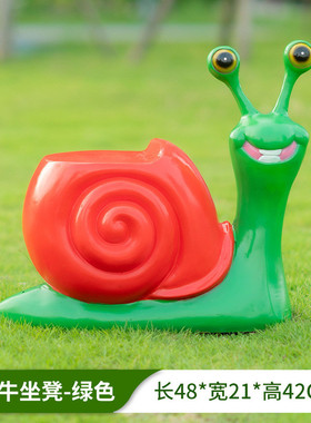蜗牛动物座椅玻璃钢雕塑户外小区公园蜜蜂小猪卡通坐凳美陈装饰