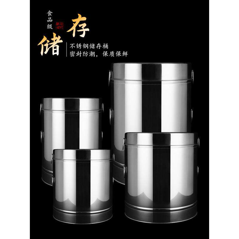 不锈钢陈皮桶茶叶桶大号铁桶加厚存放密封罐茶叶储存罐专用大容量