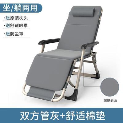 办公室单人午睡折叠床迷你休息凉床躺椅小床简易收缩午休床多功能