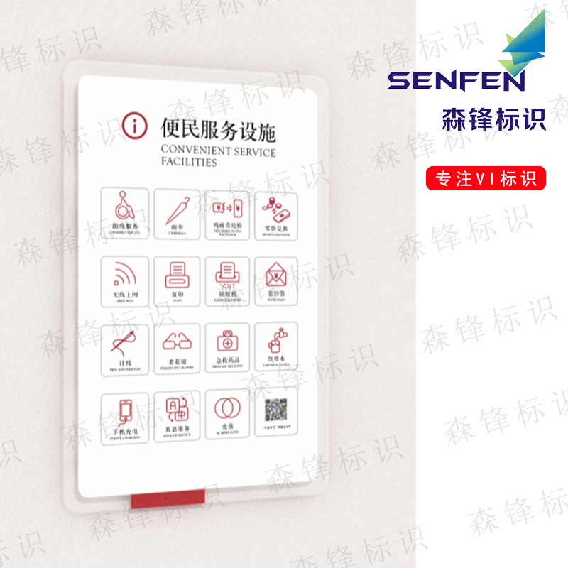 热销中国银行便民服务整合牌v5款中行灯箱标识牌全套