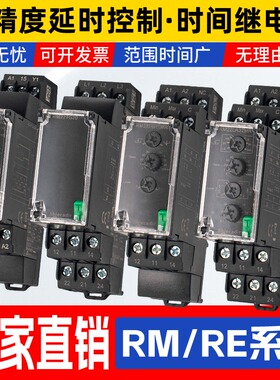 相序继电器 RM22TG20 RM22TR33/31 LG11MR LA32MR 现货