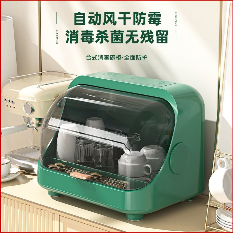 消毒碗架沥水架厨房装碗筷碗碟碗柜置物放碗箱餐具收纳盒带盖家用