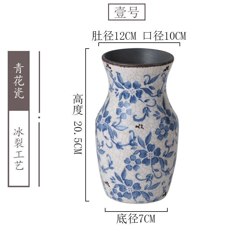青花瓷冰裂花瓶旧中式中国风复古花器陶瓷客厅酒店玄关摆件高级