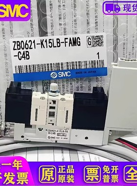 热销smc发生器zb0432 zb0532 zb0632-k15l-fag-eag-fam-eam-c4-l4